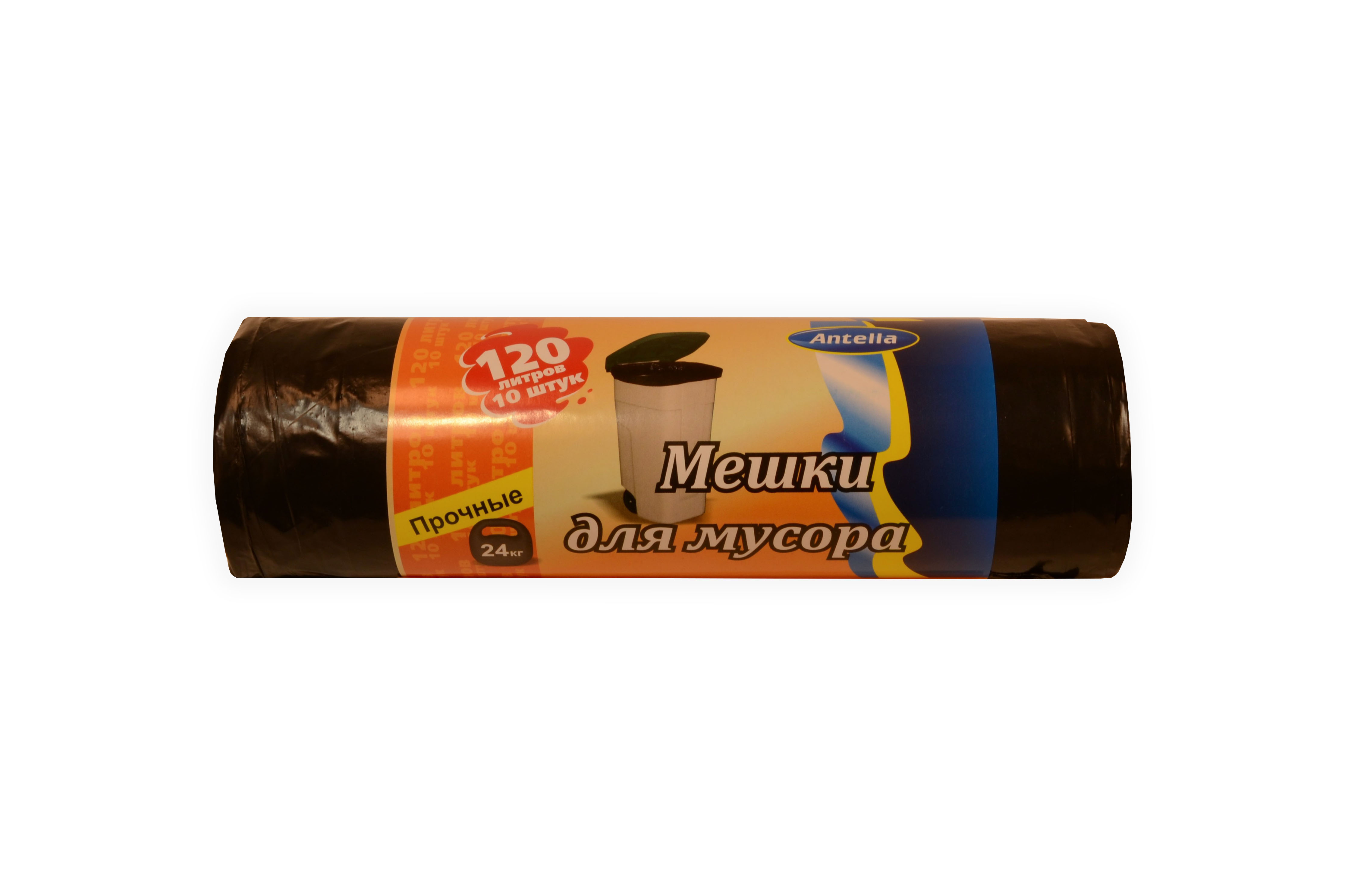 Мешки для мусора 70х110/40мк 120л ЗАКАЗ 