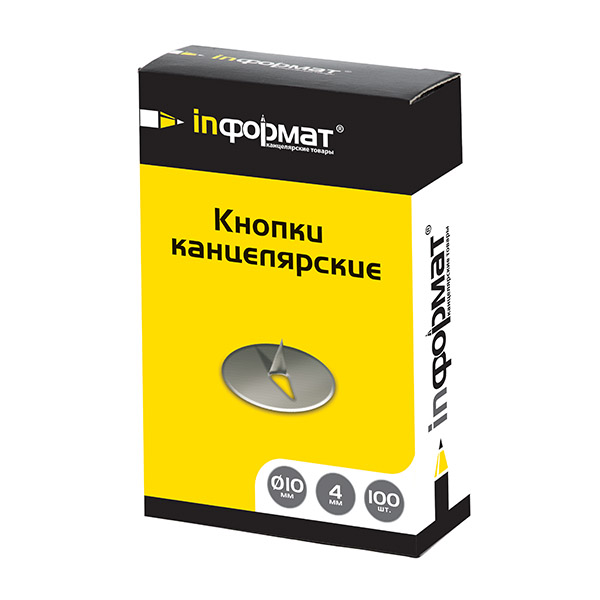 Кнопки  канцелярские 10мм (1уп-100шт) к-20