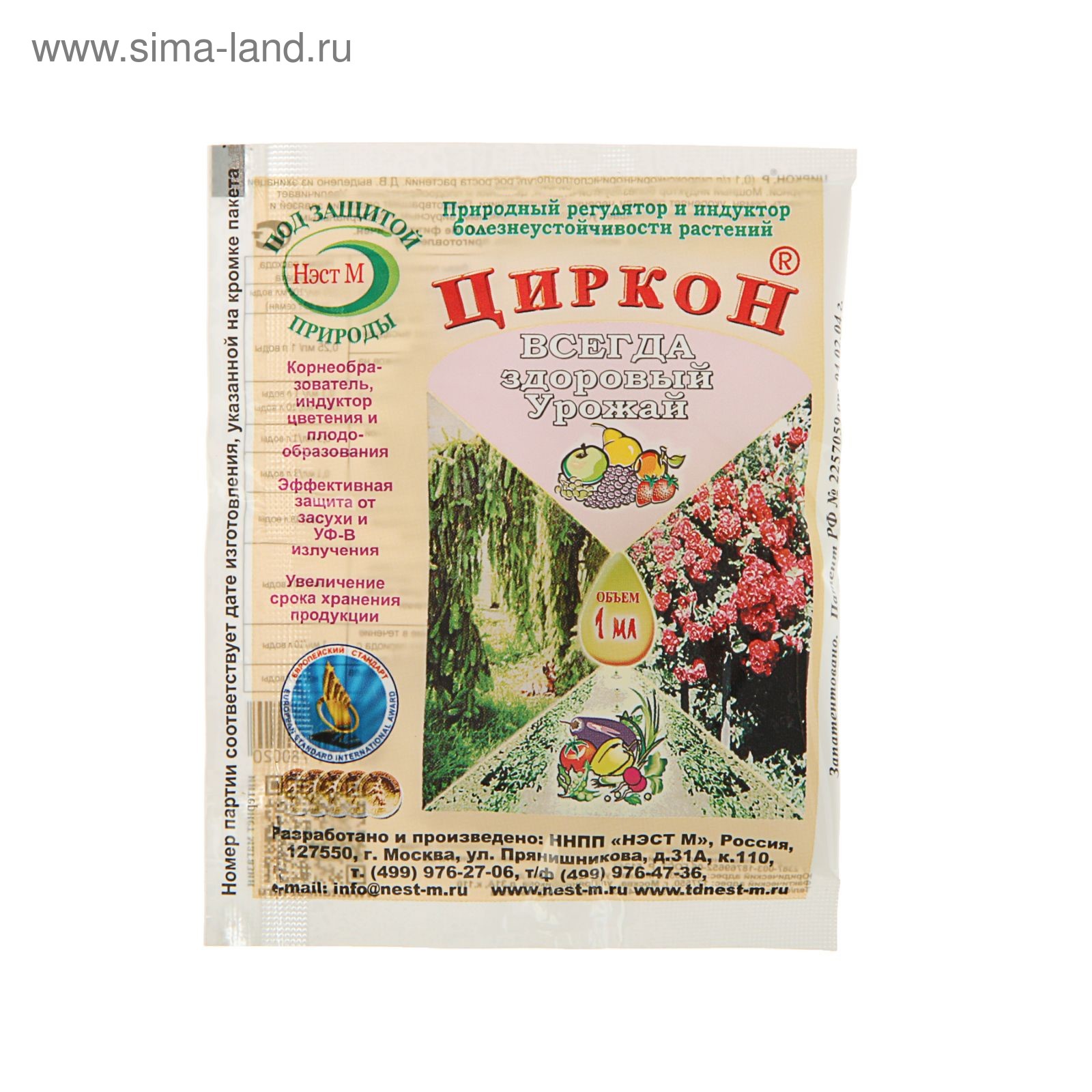 НоменклатураПрисоединенныеФайлы