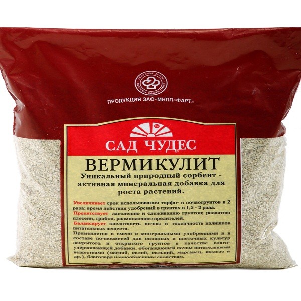 Вермикулит 2л (1уп-10шт) к-720