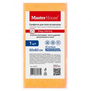 Тряпка для пола 50х60 вискоза Master House