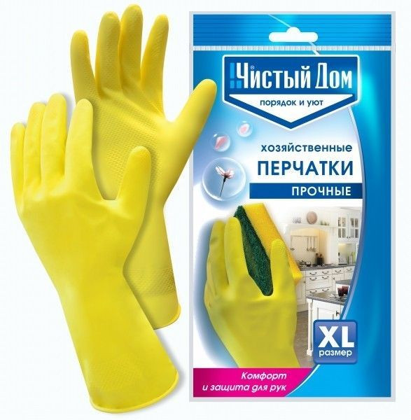 Перчатки резиновые XL Чистый дом (1уп-12шт)