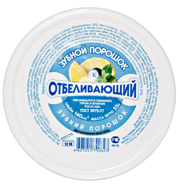 Порошок зубной к-12