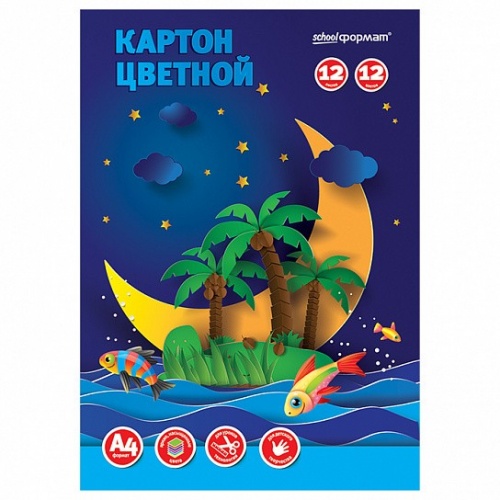 Картон цветной 12л 12цв А4 Школьный КЦ12А4-ШК