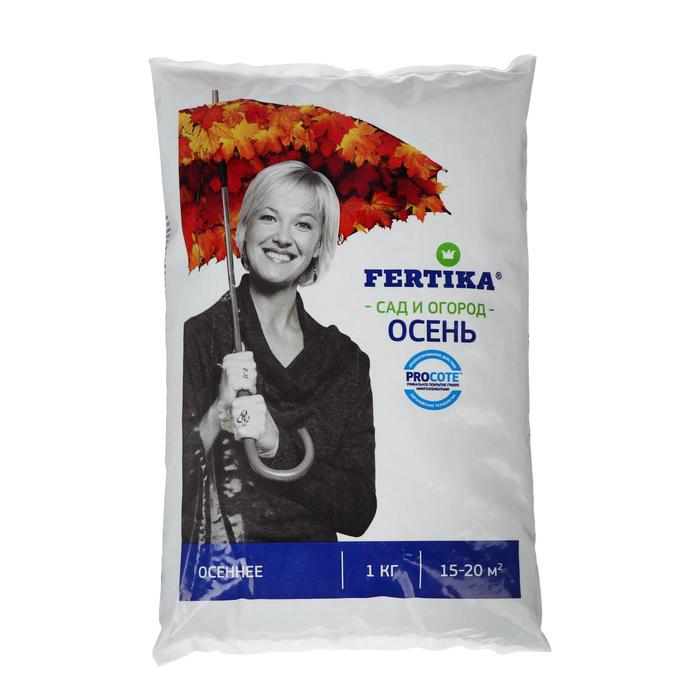 Удобрение  1кг Фертика Осень