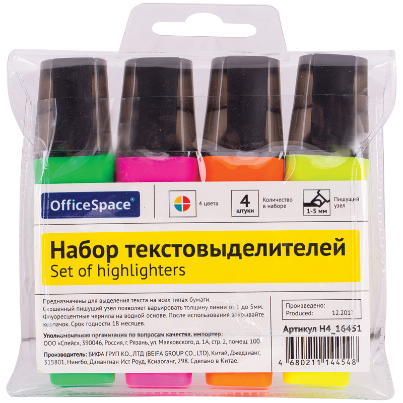 Текстовыделители OfficeSpase  4цв.1-5мм набор