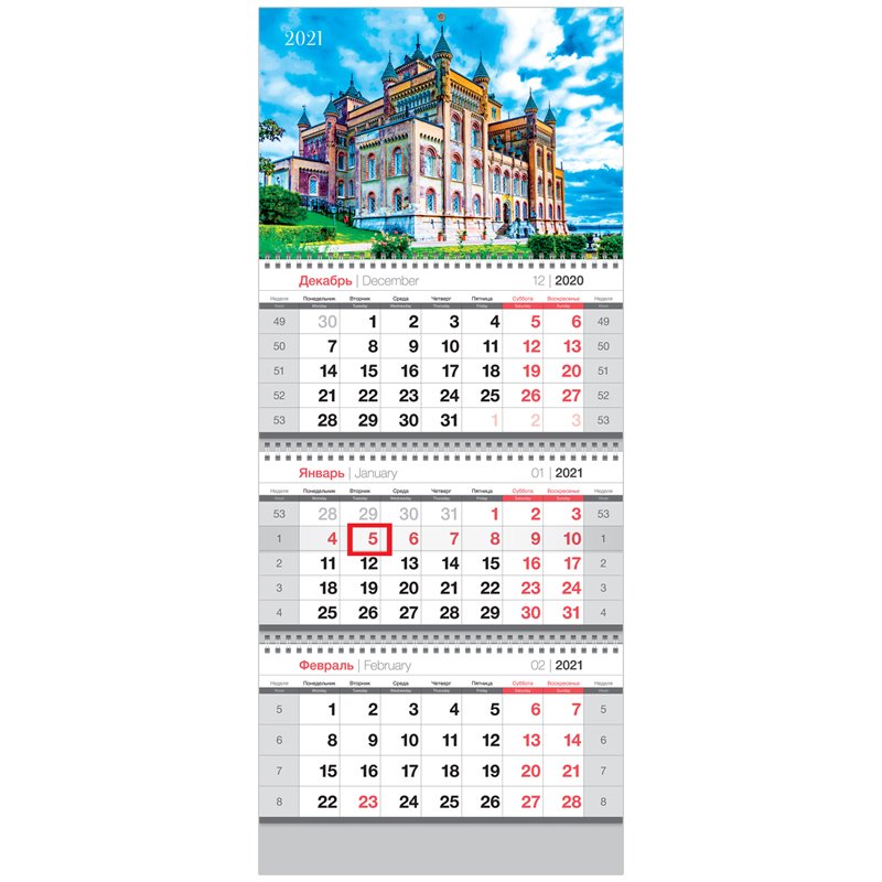 яКалендарь 2021г. 3-блока Города к-25