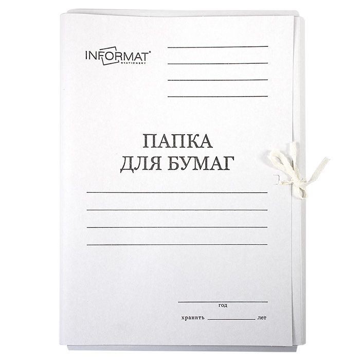 Папка для бумаг с завязками белая к-150