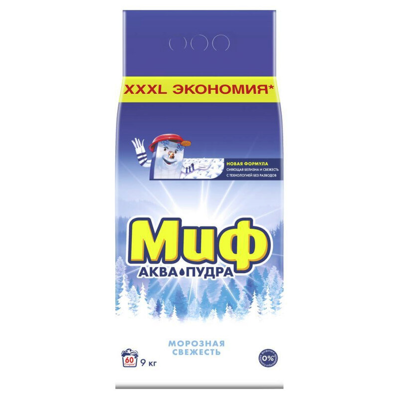 Порошок стиральный Миф 9кг Морозная свежесть к-1