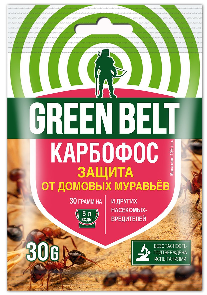 Карбофос 30гр 