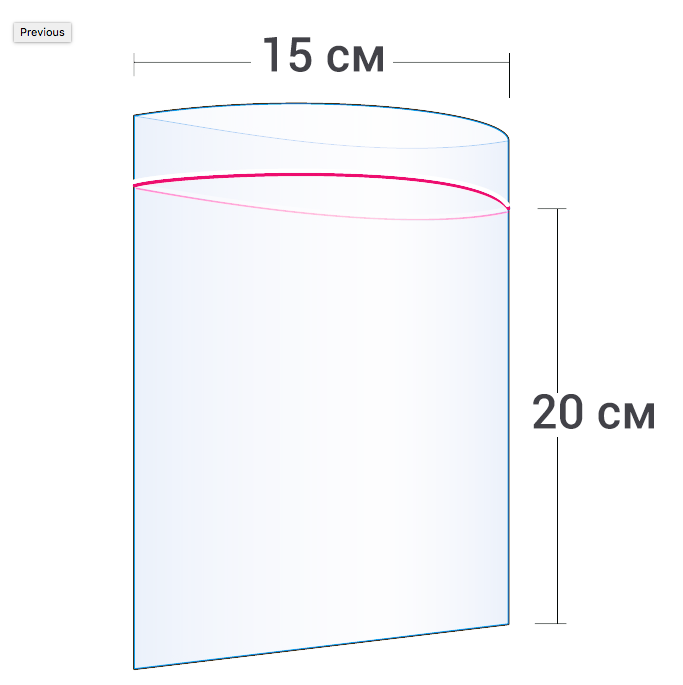 Грипперы 15 х 20/35мк (1уп-100шт) к-20  