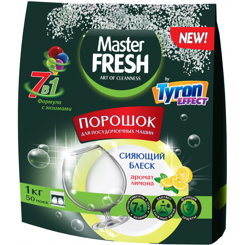 Ср-во д/посудом.машин Master Fresh 1кг порошок к-10
