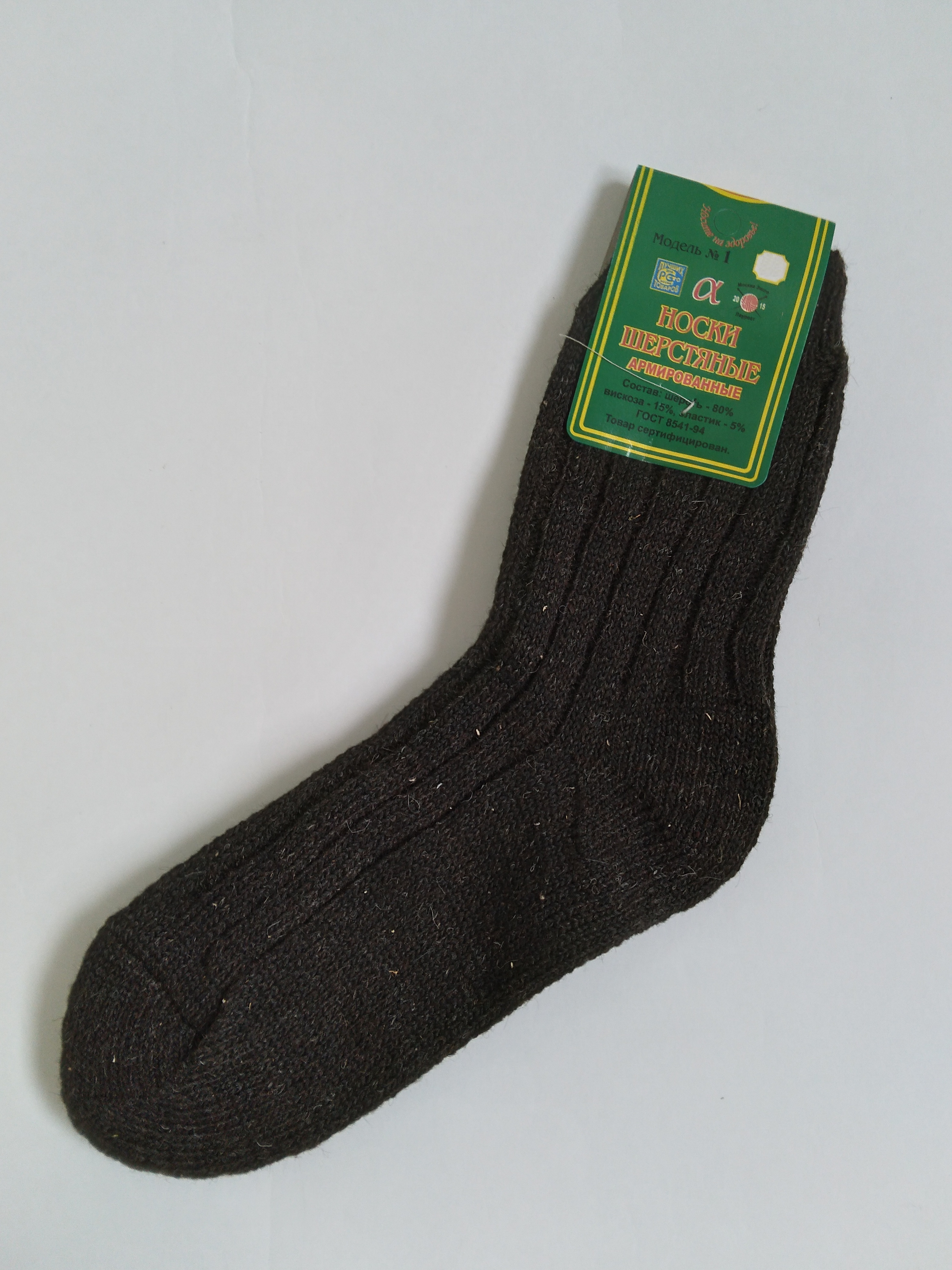 Носки мужские шерсть Карат р.25 (1уп-5пар)