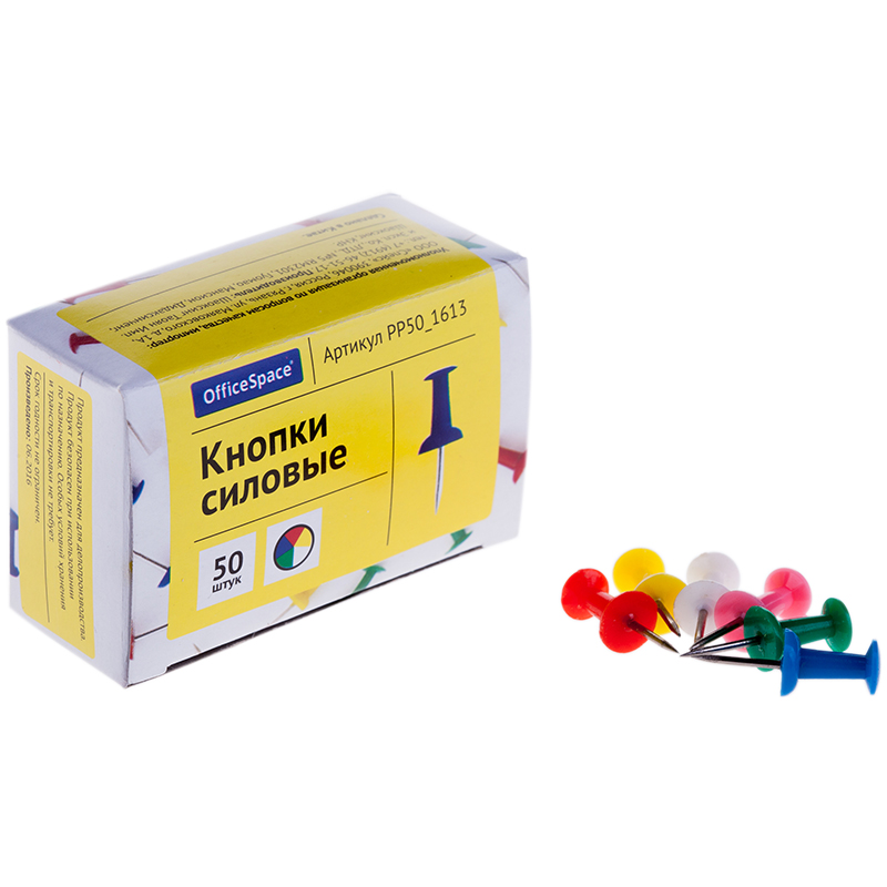 Кнопки  силовые Office Space цветные (1уп-50шт) к-10