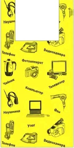 НоменклатураПрисоединенныеФайлы