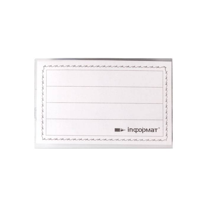 Бейдж inФОРМАТ гориз.ВНСР-9060Л 91 х 57 с клипсой и булавкой к-50