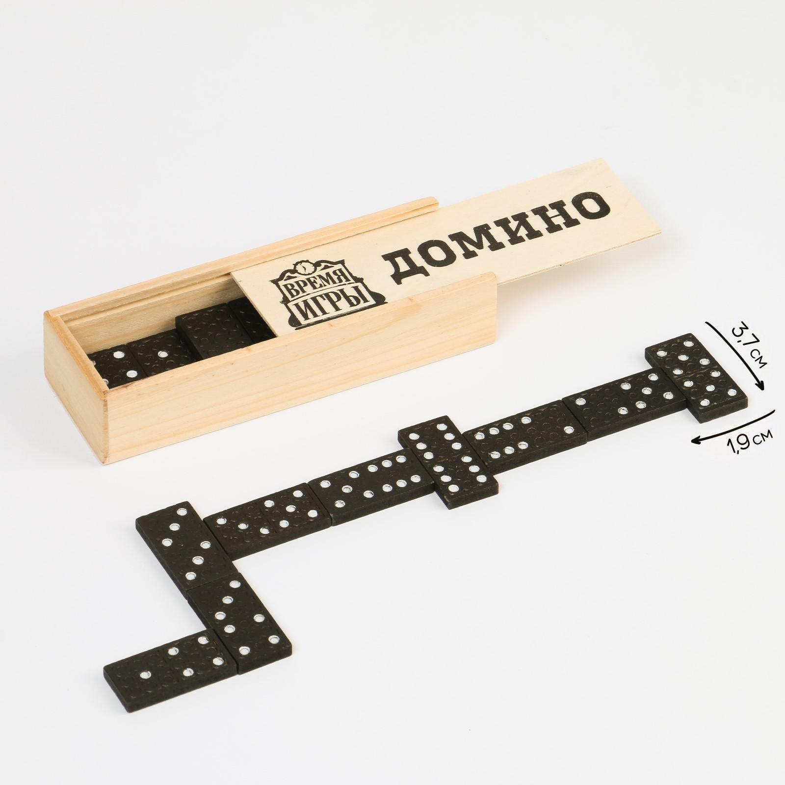 Домино "Время игры" 28шт 15х5х3см