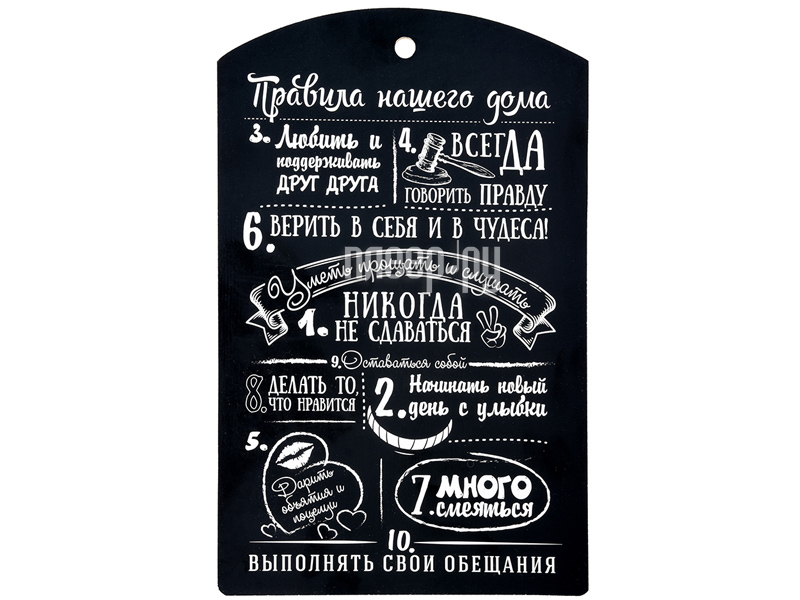 Доска разделочная 29 х 18,5 Marmiton "Правила нашего дома" берёза к-20