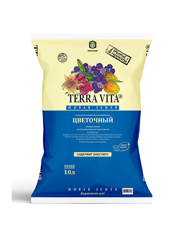 Грунт 10л Живая земля Terra Vita (цветочная) к-5
