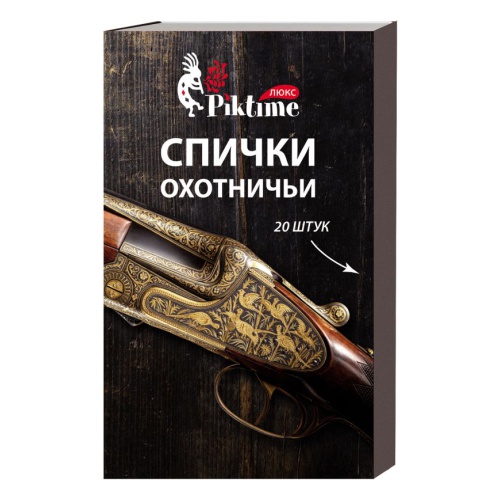 Спички охотничьи 9см. 20 шт. к-28