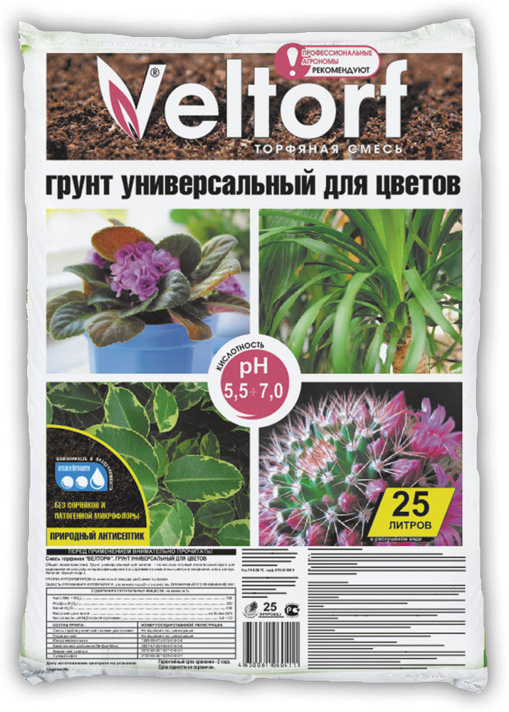 Грунт 25л Veltorf цветочный