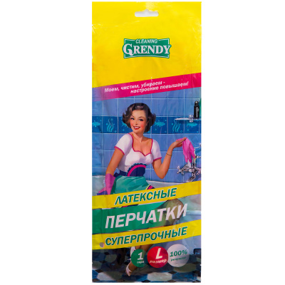 Перчатки латексные суперпрочные GRENDY L (1уп-10пар)