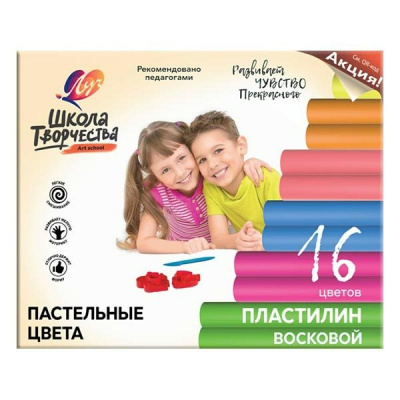 Пластилин Школа творчества 16цв.240гр со стеком восковой к-14