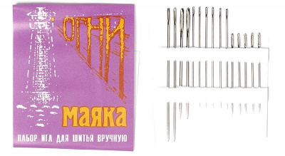 Иголки набор 