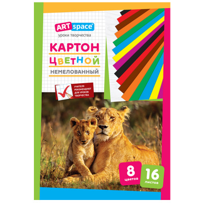 Картон цветной 16л 8цв А4 немелованный