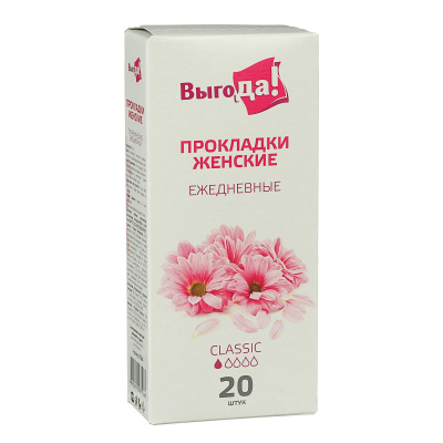 Прокладки Выгода ежедневные (1уп-20шт)
