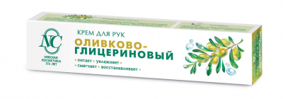 Крем д/рук НК Оливково-глицериновый 50мл (1уп-6шт) к-36
