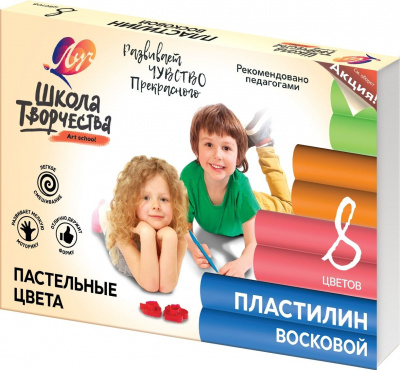 Пластилин Школа творчества 8цв.120гр со стеком
