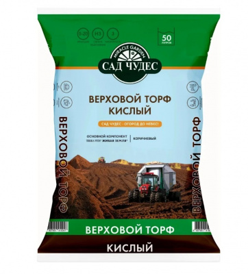 Грунт 50л Торф кислый Сад чудкс к-10