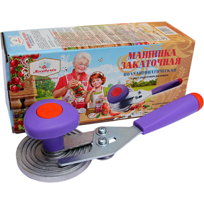 Машинка для закатки банок п/автомат Хозяюшка 