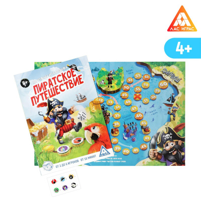 Игра-бродилка в ассортименте