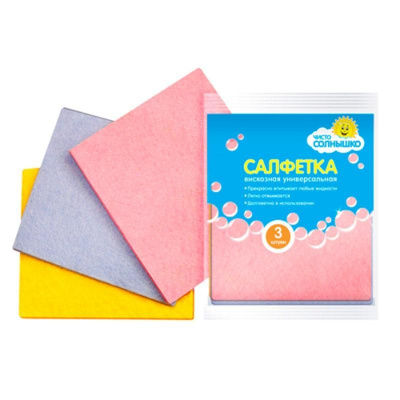 Салфетка вискозная Чисто-Солнышко 30х34 (1уп-3шт) к-50