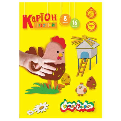 Картон цветной 16л 8цв А4 Каляка-Маляка КЦКМ16