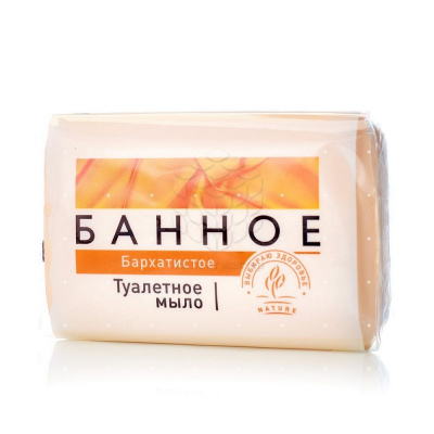 Мыло туалетное 200гр Банное стандарт 