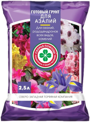 Грунт 2.5л Азалия