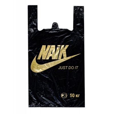 Пакет с ручками ПНД 30 х 55/24мк Nike у-50 к-20