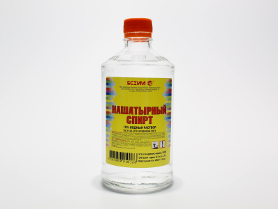 Нашатырный спирт 0,5л к-25