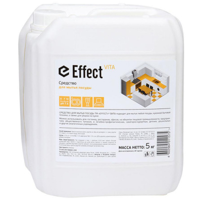 Ср-во д/посуды Effect Vita 5л