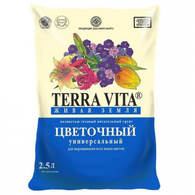 Грунт 2,5л Живая земля Terra Vita (цветочная)