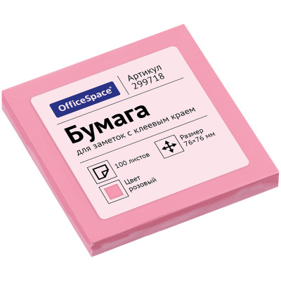 Блок самоклеящийся 76 х 76мм 100л Office Space розовый