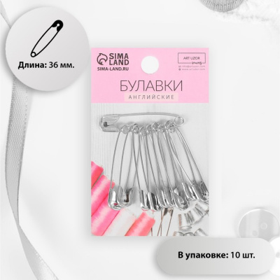 Булавка набор