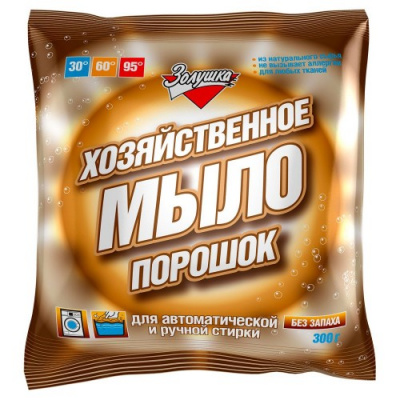 Мыло хозяйственное 300гр Золушка порошок к-12