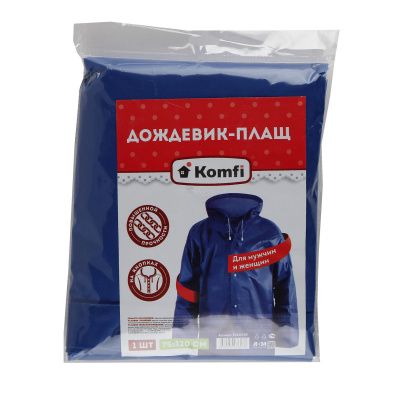 Дождевик c капюшоном EVA на кнопках Komfi к-50