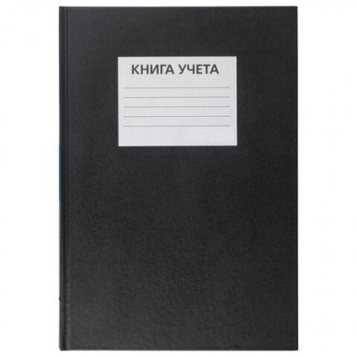 Книга учёта А4 144л клетка бумвинил тв.обложка 