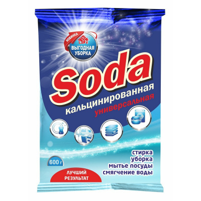 Сода кальцинированная порошок 600гр к-20