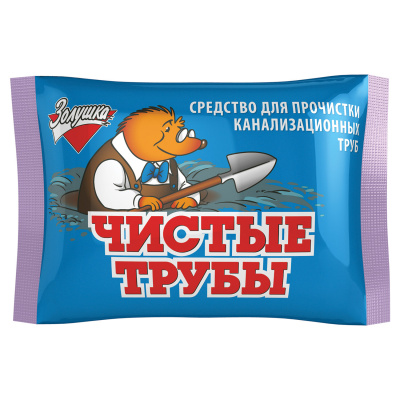 Ср-во д/канал.труб Крот 90гр (порошок) к-50